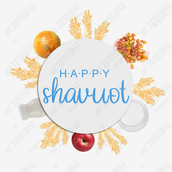 happy shavuot wheat apple