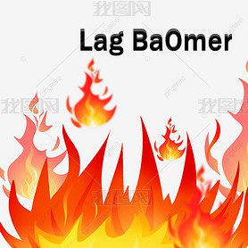 Lag Baomerȼ