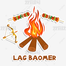 Lag Baomer