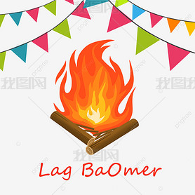 Lag Baomer