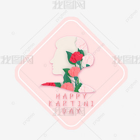 kartini day illustration in paper style free vector