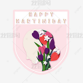 21 april celebration kartini day