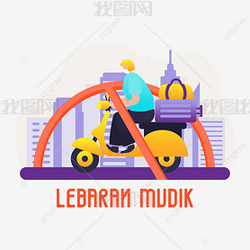 Lebaran MudikֹӡǹԢ