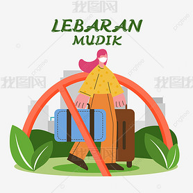 Lebaran MudikƽʽֹӡǷظù