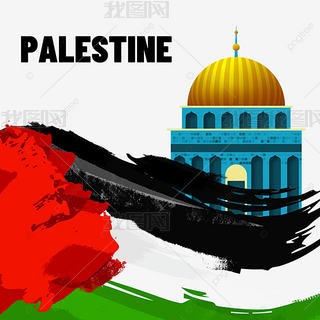 palestine peace