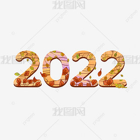 ֻ滨2022