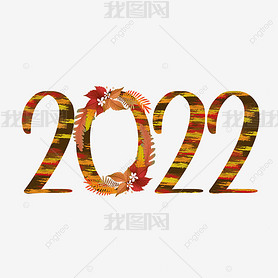 ɰɫʻ2022