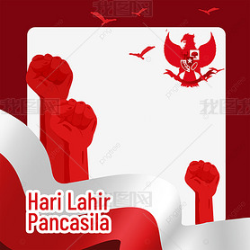 selamat hari lahir pancasila facebook twibbon