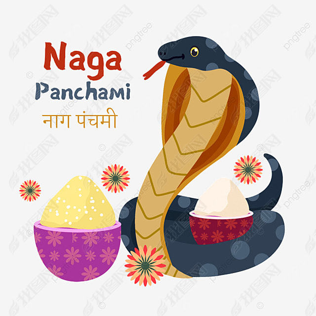 naga panchami ӡȽպ