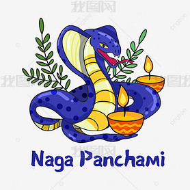  panchami µ