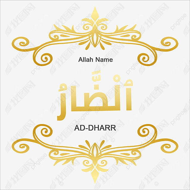 ad-dharr 99 names of allah gold