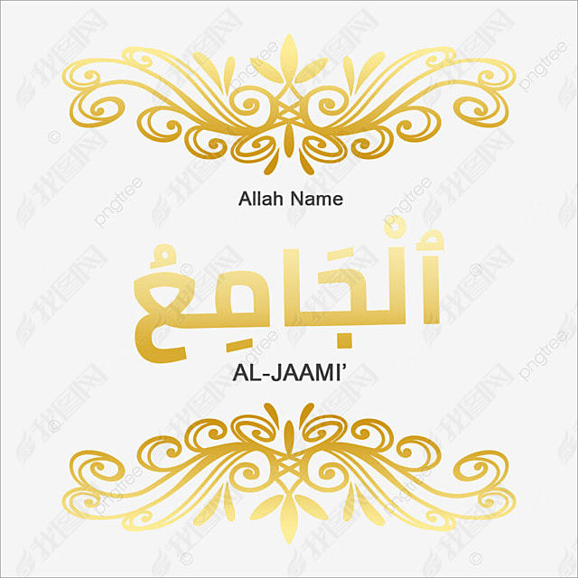 al-jaami 99 names of allah