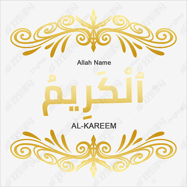 al-kareem 99 names of allah gold