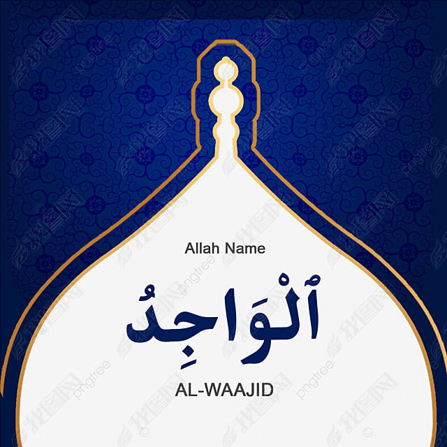 al-waajid 99 names of allah