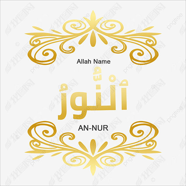 an-nur 99 names of allah gold