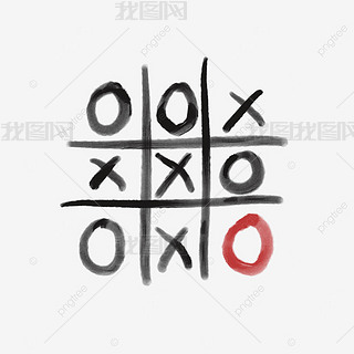 益智区字免抠元素|益智井字游戏圆圈黑色