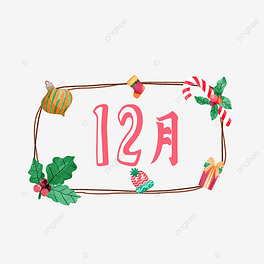 12ʥձ꿨ͨɫ