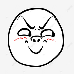 干坏事得逞的微笑