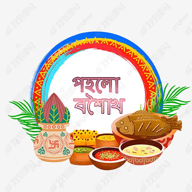 pohela boishakh ӡϼ   ߾