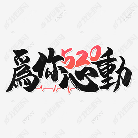 520˽鷨Чֺɫʸ