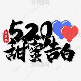 520˽鷨Чװ