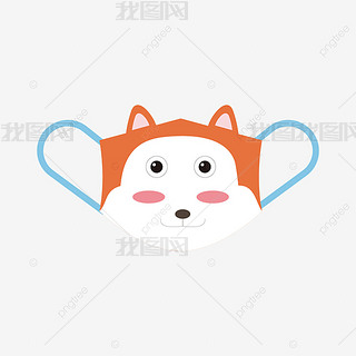 卡通创意可爱口罩动物系列插画形象狐狸