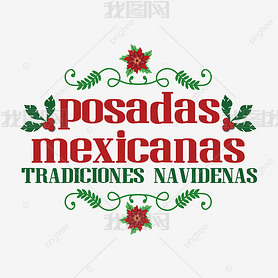 ֻʥposadas mexicanas tradiciones navidenasֲsvg