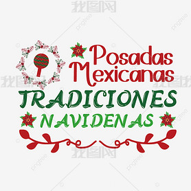 ֻ濨ͨposadas mexicanas tradiciones navidenasʥ