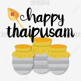 ͨӼͷɭthaipusam廭