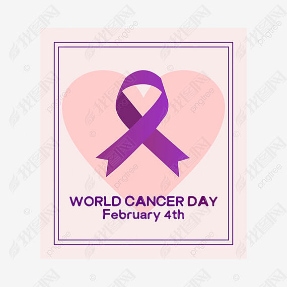 world cancer day簩֢