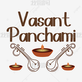 vasant panchamį