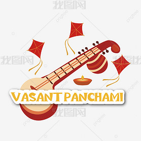 vasant panchamiɫ