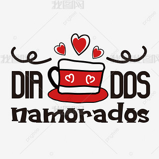 dia dos namorados cup