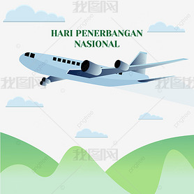 ɫͨзɻ hari penerbangan nasional