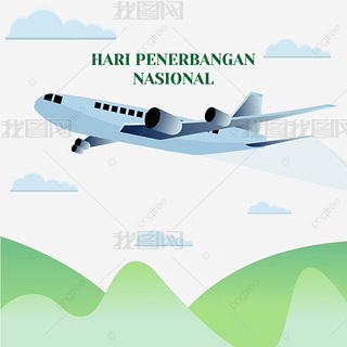 ɫͨзɻ hari penerbangan nasional