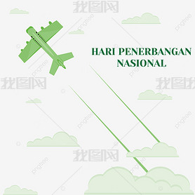 ɫɻз hari penerbangan nasional