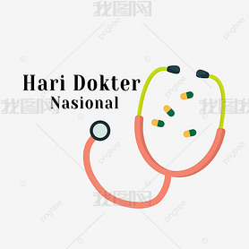 ֻ selamat hari dokter nasional indonesia