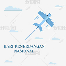 hari penerbangan nasional indonesia cartoon airplane