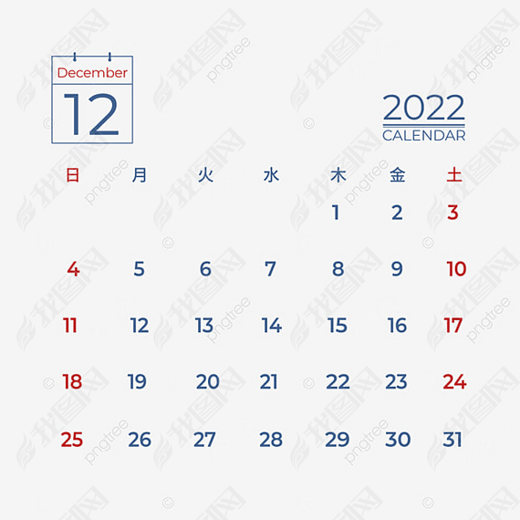 ձ202212