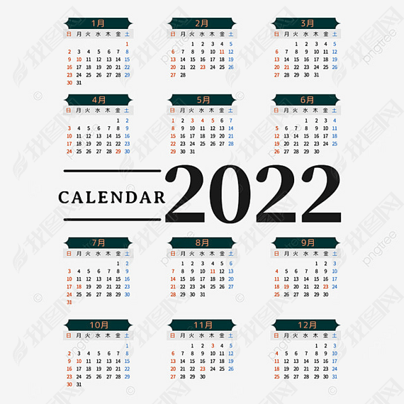 2022ɫ