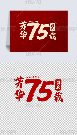 ʮһⷼ75İŰ