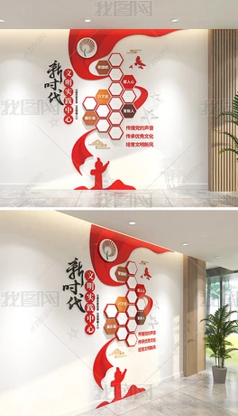 ��ʱ������ʵ��վ�Ļ�ǽ