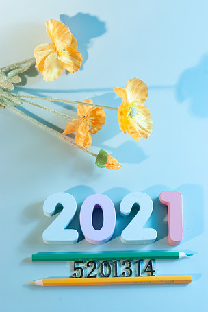 数字高清图20215201314