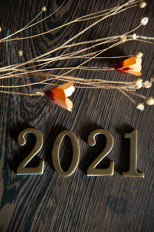 文艺2021数字