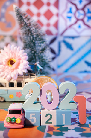 数字2021 数字521