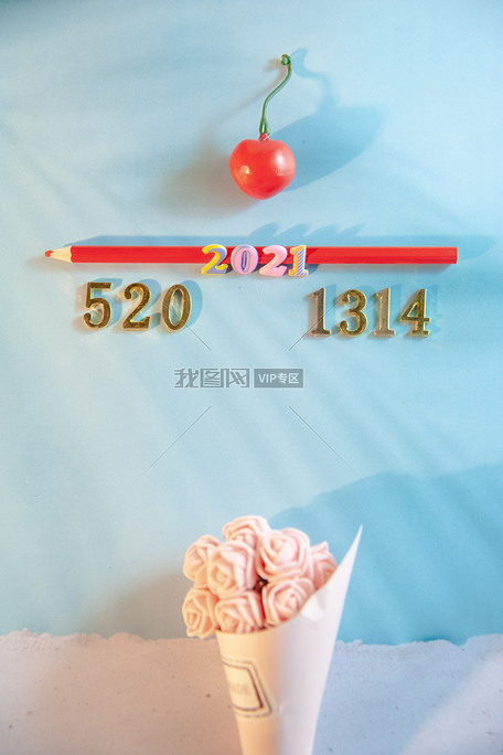 合集数字合集20215201314