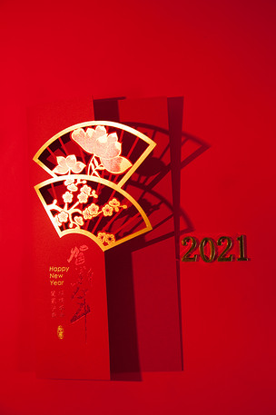 新年贺卡数字2021