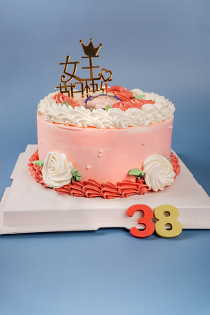 三八女神节庆祝蛋糕