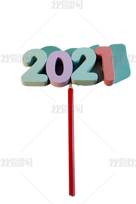 2020 2021Ԫ