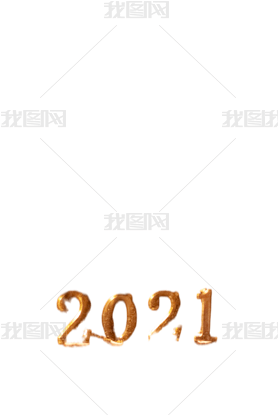 2021Ԫ